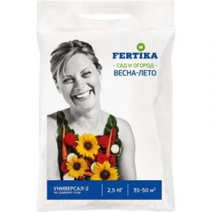 Удобрение Fertika Универсал-2 минер
