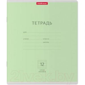 Тетрадь Erich Krause Классика / 35204