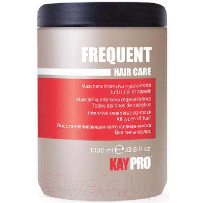 Маска для волос Kaypro Hair Care Frequen интенсивная восстанавлив. для всех типов волос