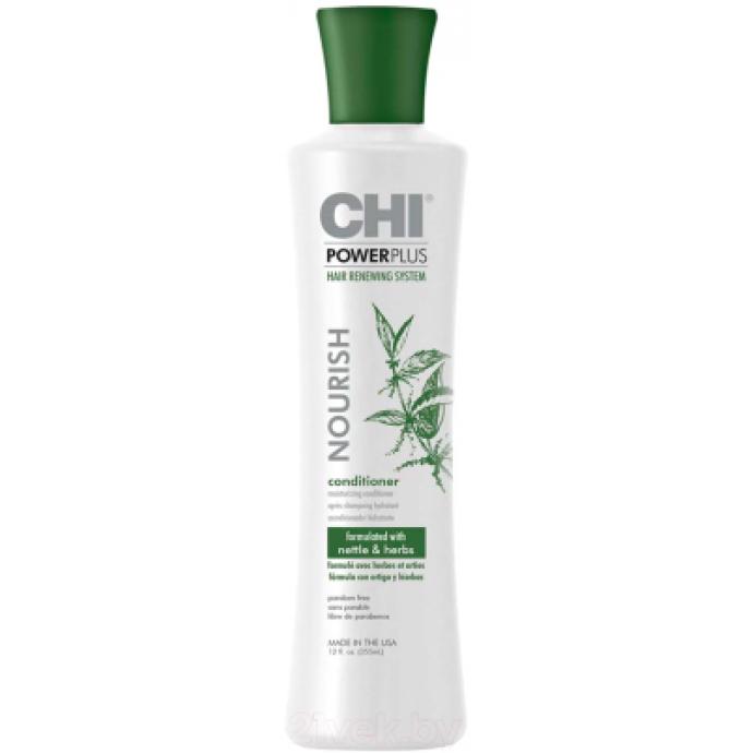 Кондиционер для волос CHI PowerPlus Nourish Conditioner питательный