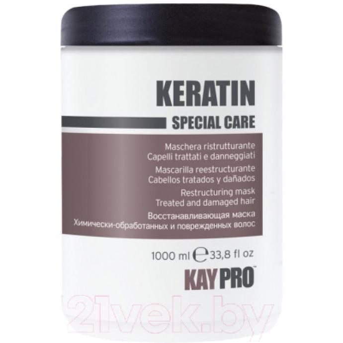 Маска для волос Kaypro Special Care Keratin реструктурирующая с кератином