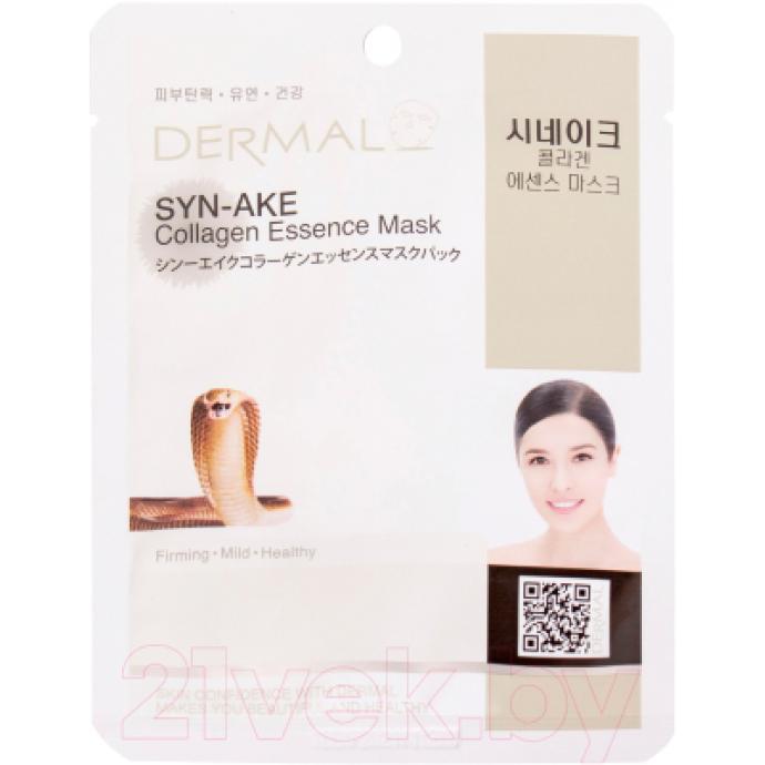 Маска для лица тканевая Dermal Syn-Ake Collagen Essence Mask