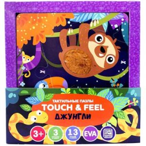Набор пазлов Malamalama Touch & feel. Джунгли / 4627131682293