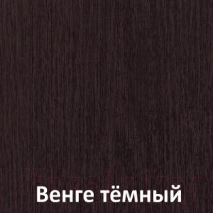 Шкаф для обуви Кортекс-мебель Сенатор ШК41 Классика ДСП с зеркалом