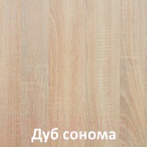 Шкаф для обуви Кортекс-мебель Сенатор ШК41 Классика ДСП с зеркалом