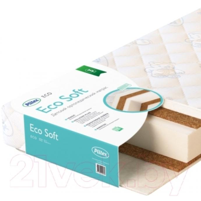 Матрас в кроватку Плитекс EcoSoft ЭКС-01 (ЭКС-119-01)