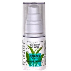 Крем для век Planet SPA Altai Anti-Age тонус и питание