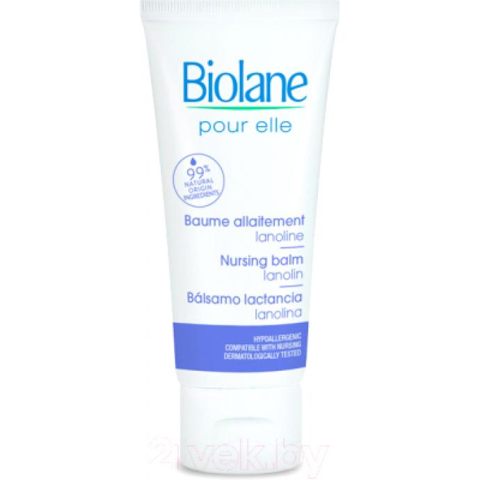 Средство для ухода за сосками Biolane Бальзам защитный с ланолином