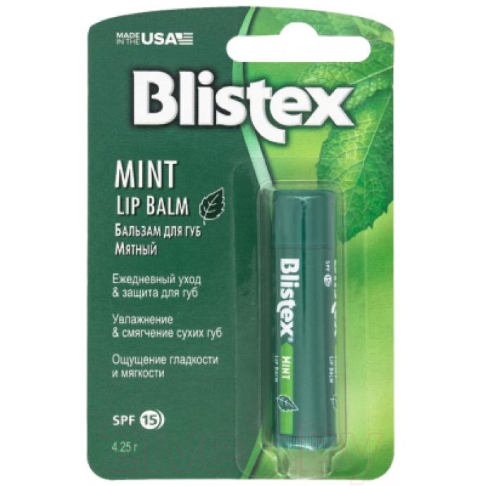 Бальзам для губ Blistex Мятный