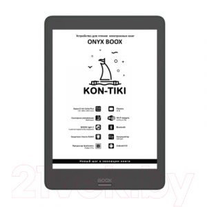 Электронная книга Onyx Boox Kon-Tiki