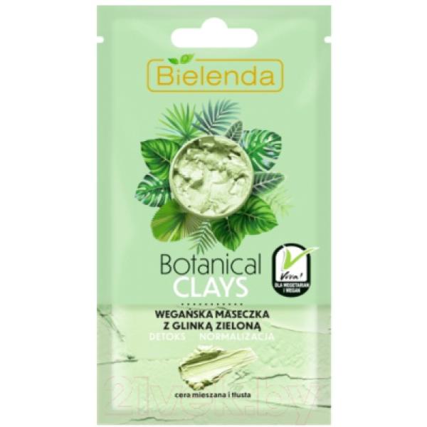 Маска для лица кремовая Bielenda Botanical Clays веганская маска с зеленой глиной