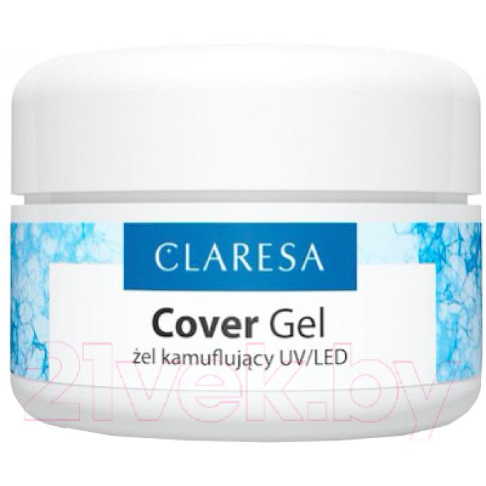 Моделирующий гель для ногтей Claresa Builder Gel Cover