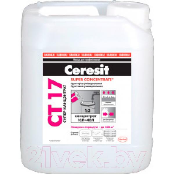 Грунтовка Ceresit CT 17 Super Concentrate