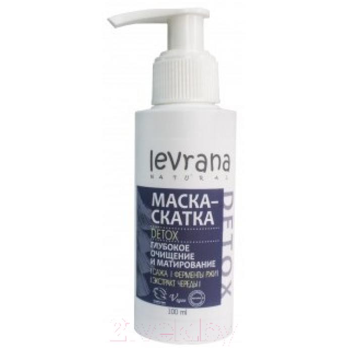 Маска для лица гелевая Levrana Detox