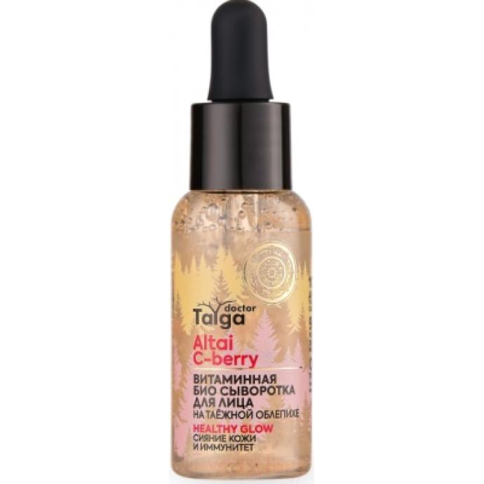 Сыворотка для лица Natura Siberica Doctor Taiga био витаминная сияние кожи и иммунитет