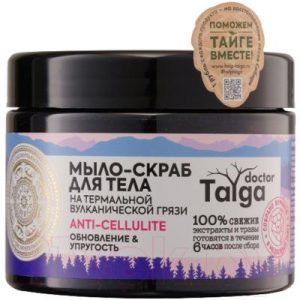 Скраб для тела Natura Siberica Doctor Taiga обновление и упругость