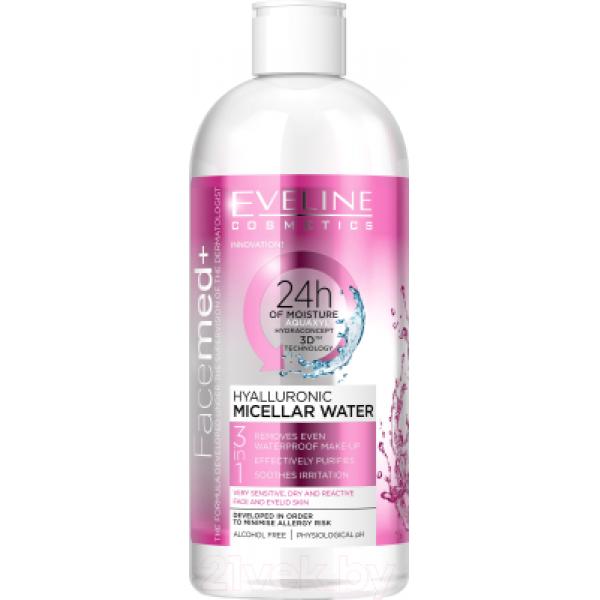Мицеллярная вода Eveline Cosmetics Facemed + Гиалуроновая 3 в 1