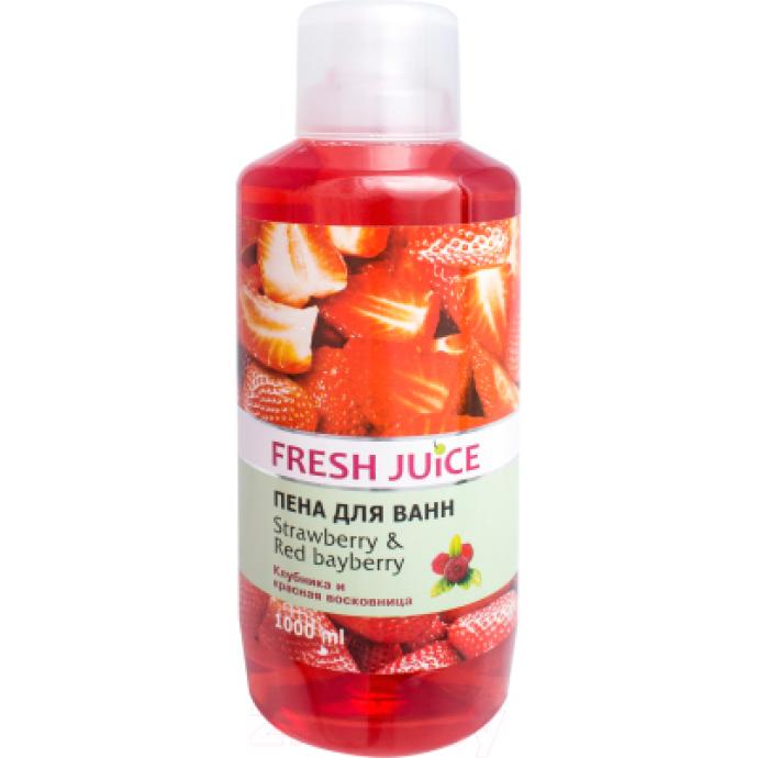 Пена для ванны Fresh Juice Клубника и красная восковница