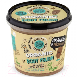 Скраб для тела Planeta Organica Granola & Honey Skin Super Food питательный