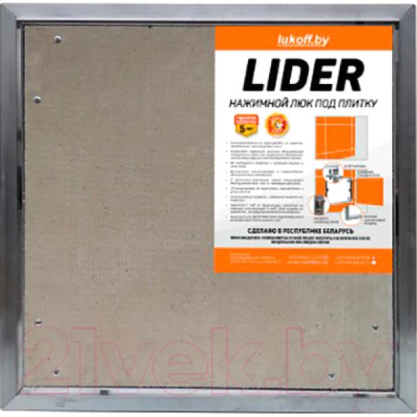 Люк под плитку Lukoff Lider 40x50