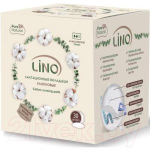 Прокладки для бюстгальтера Lino Хлопковые