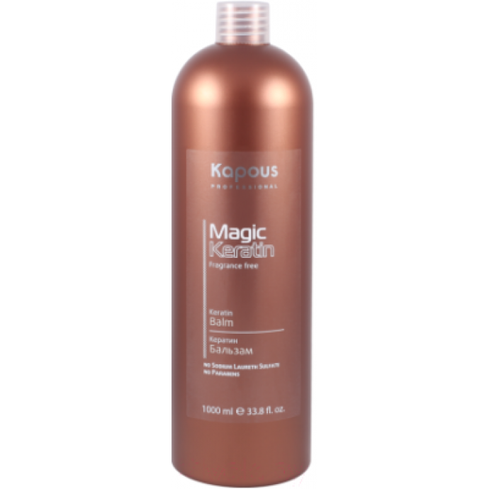 Бальзам для волос Kapous Magic Keratin / 1256