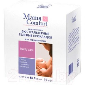 Прокладки для бюстгальтера Mama Comfort Гелевые
