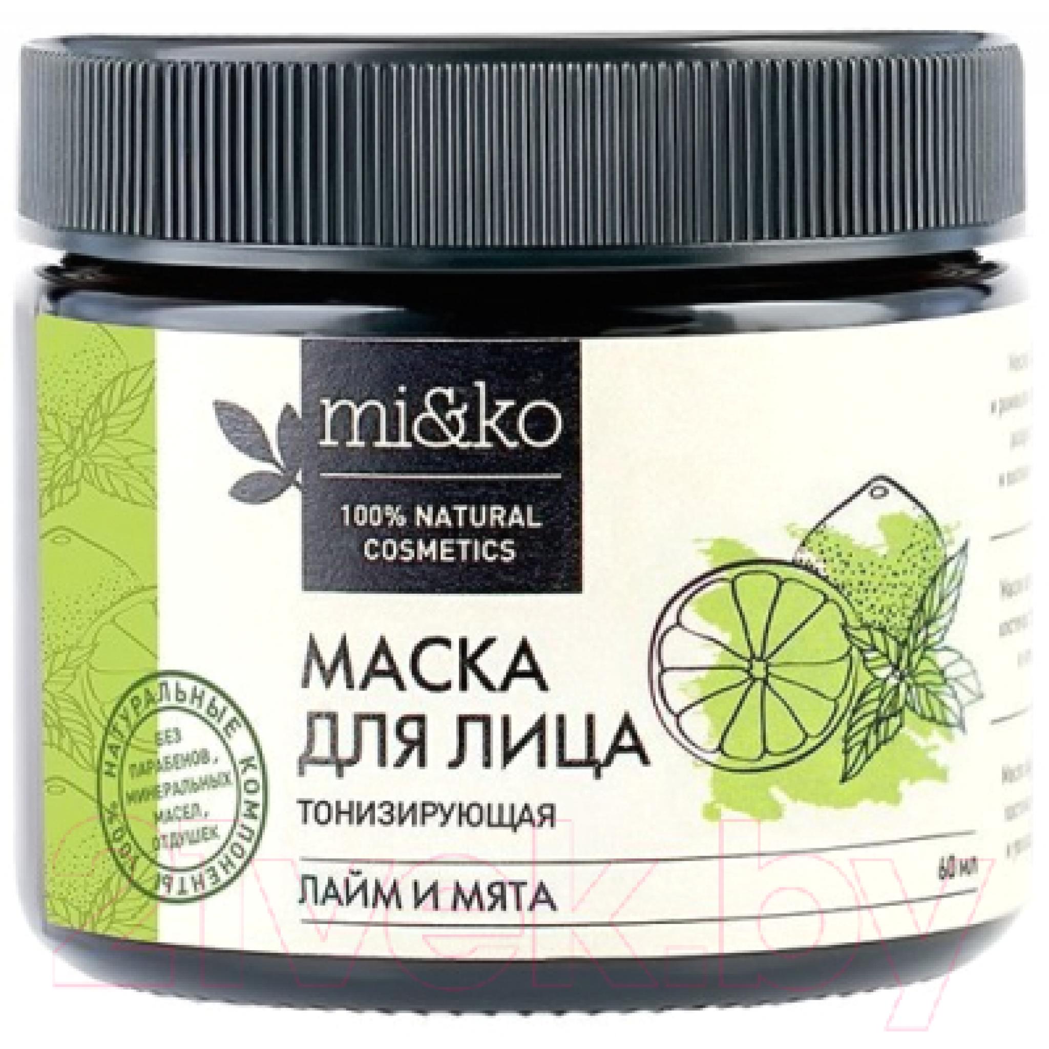 Скраб недорогой. Шик масло для тела 60 мл Мико. Miko масло для тела иланг-иланг. Косметика маски для лица. Маска для лица мята.