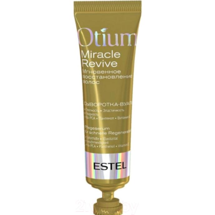 Сыворотка для волос Estel Otium Miracle Revive сыворотка-вуаль мгновенное восстановление