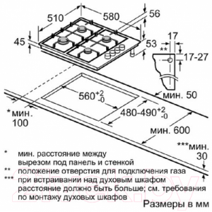 Газовая варочная панель Bosch PBP6B5B60