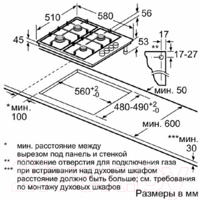 Газовая варочная панель Bosch PBP6B5B60