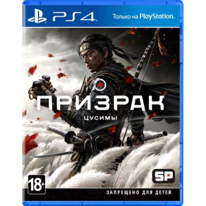 Игра для игровой консоли Sony PlayStation 4 Призрак Цусимы Day One Edition