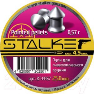 Пульки для пневматики Stalker Pointed Pellets 0.57г
