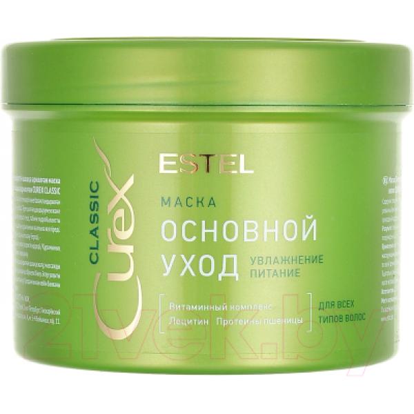 Маска для волос Estel Professional Curex Classic питание д/всех типов волос