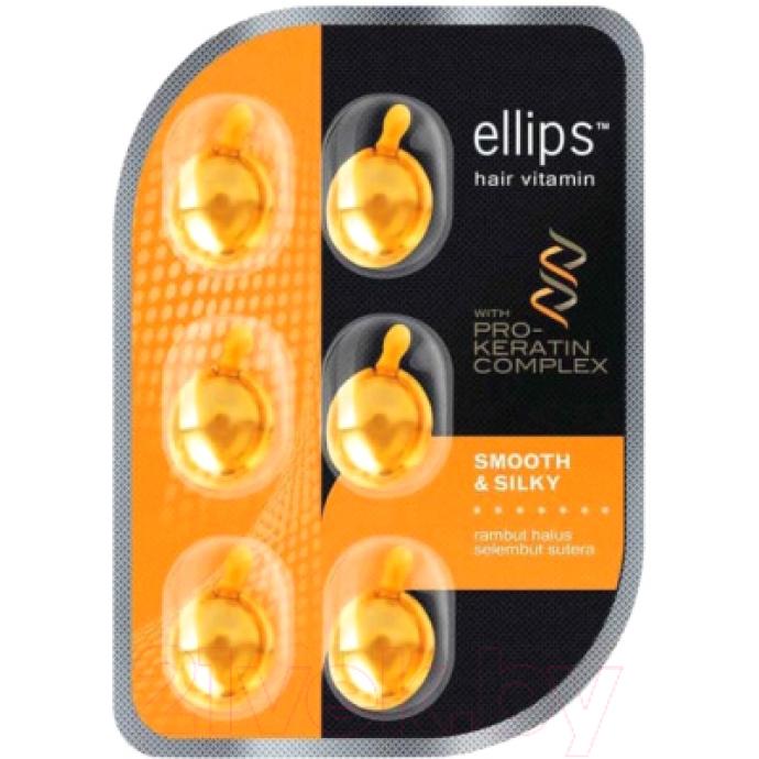 Масло для волос Ellips Pro-Keratin Smooth&Silky
