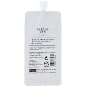 Маска для лица гелевая Missha Pure Source Pocket Pack Pomegranate