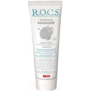 Зубная паста R.O.C.S. Активный кальций