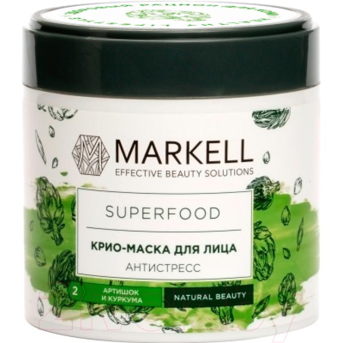 Маска для лица кремовая Markell Superfood крио-маска антистресс артишок и куркума