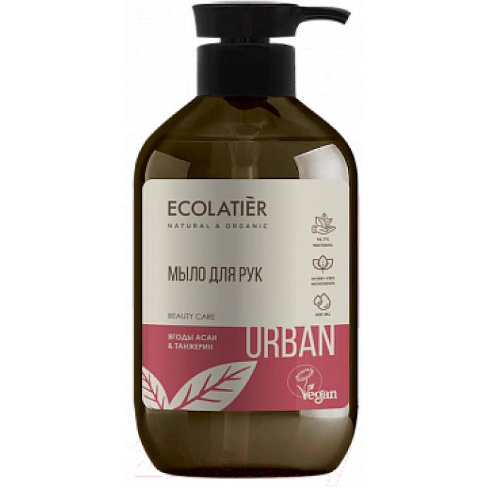 Мыло жидкое Ecolatier Urban ягоды асаи и танжерин
