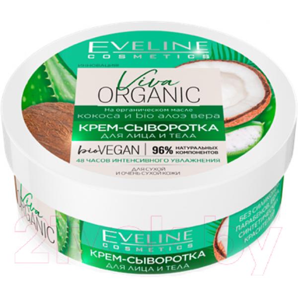 Крем для тела Eveline Cosmetics Viva Organic кокос и алоэ вера для сухой кожи