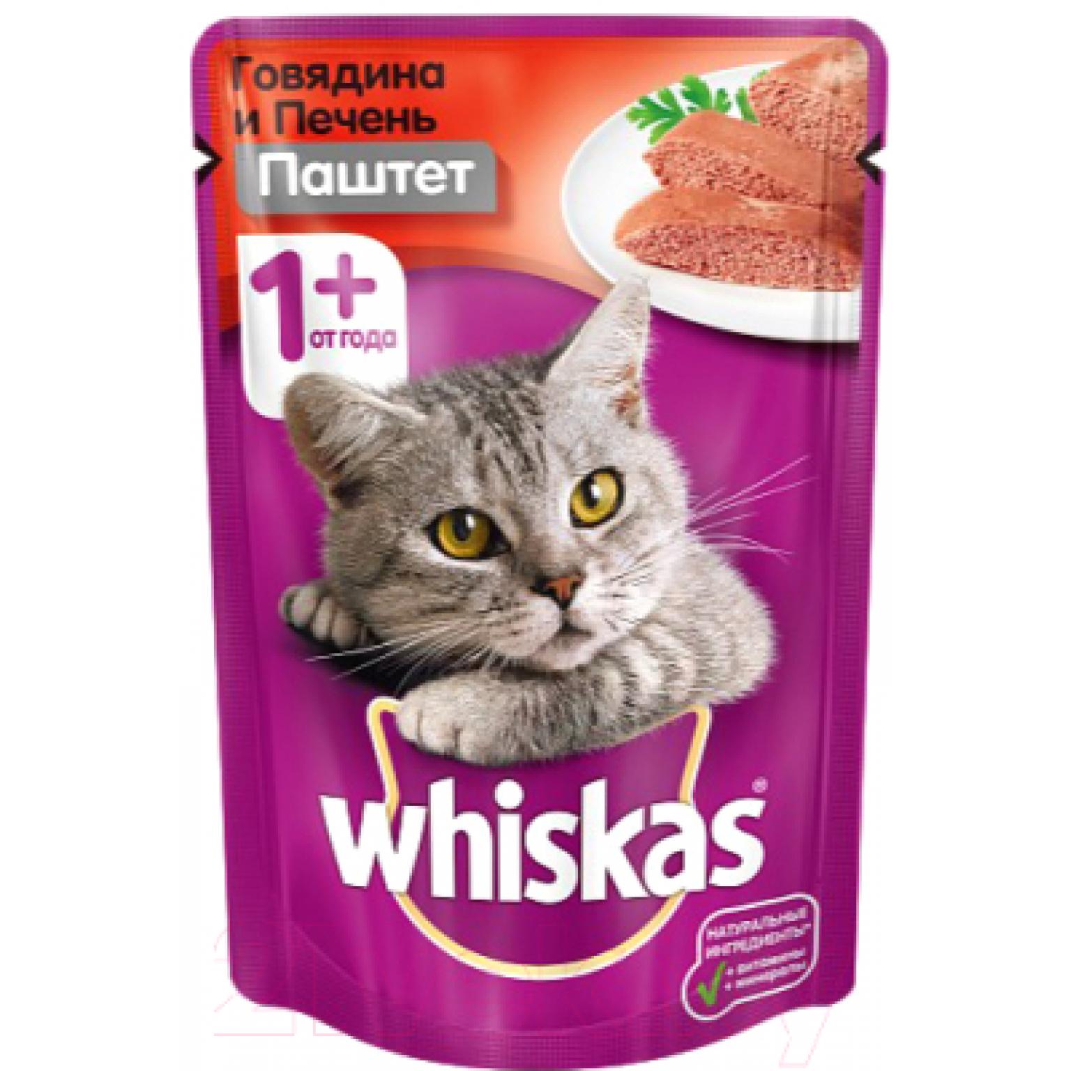 Жидкий корм. Вискас телятина рагу пауч 85гр. Корм д-кошек Whiskas 85г желе индейка. Корм для кошек Whiskas с индейкой, с телятиной 85 г. Вискас желе с лососем 85г.