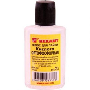 Флюс для пайки Rexant 09-3635