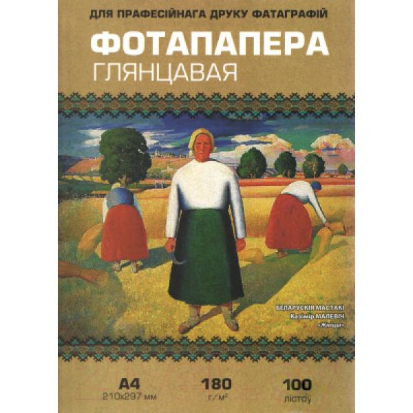 Фотобумага White Paper 180 г/м2 А4 100л