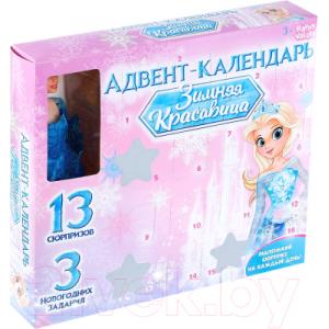 Адвент-календарь Happy Valley Зимняя красавица с игрушками / 4361073