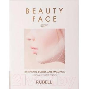 Маска для лица тканевая Rubelli Beauty face premium сменная для подтяжки контура лица