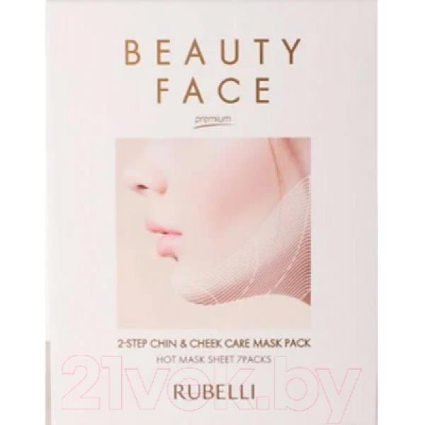 Маска для лица тканевая Rubelli Beauty face premium сменная для подтяжки контура лица