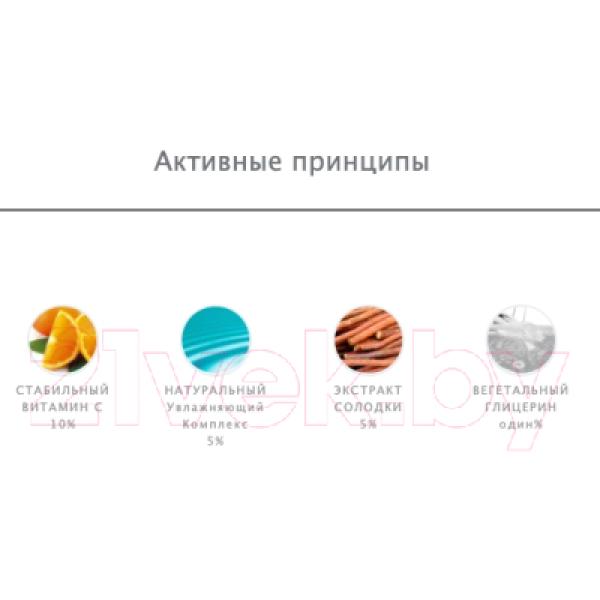Ампулы для лица Laboratorios Babe Bicalm+ для естественного баланса кожи против покраснения