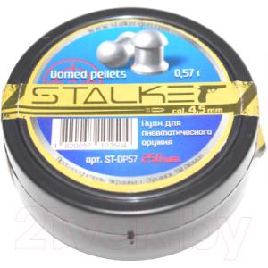 Пульки для пневматики Stalker Domed Pellets 0.68г