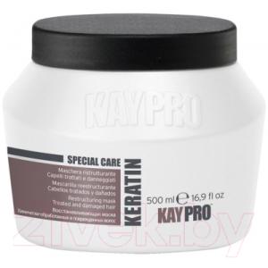 Маска для волос Kaypro Special Care Keratin реструктурирующая с кератином