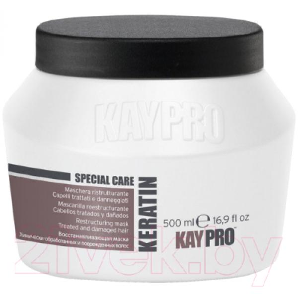 Маска для волос Kaypro Special Care Keratin реструктурирующая с кератином